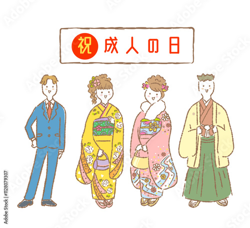 成人の日に正装した男女4人の手描きイラスト