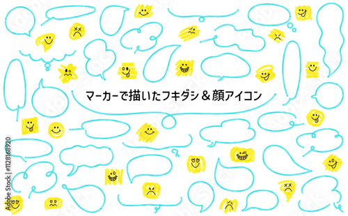 ふきだしと感情アイコンのセット。蛍光ペン、マーカーで描いた吹き出しと顔アイコン。いろいろな吹き出しのあしらいセット。