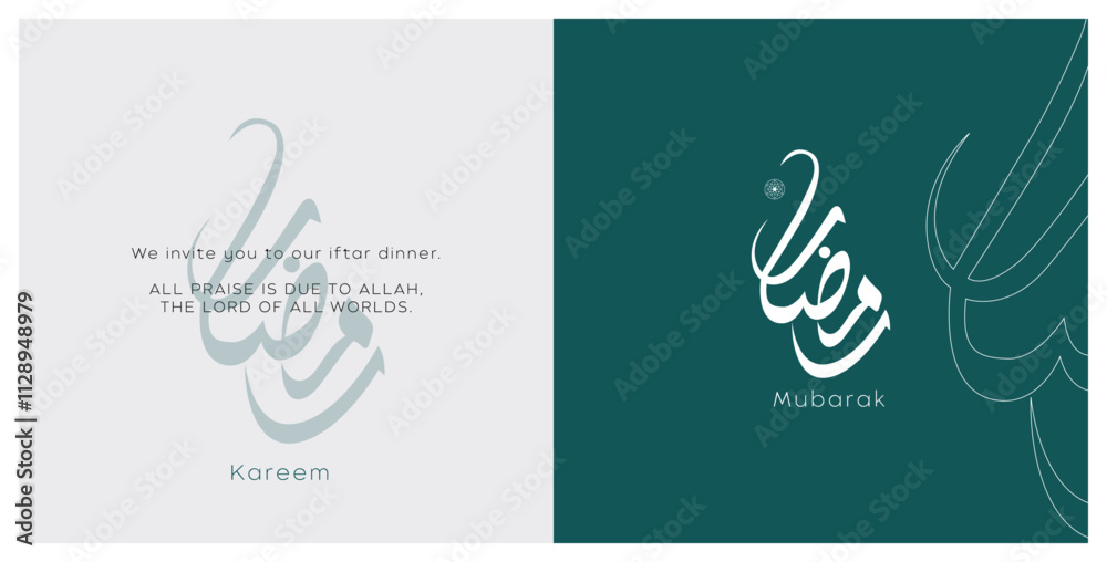 Fototapeta premium Ramadan Kareem Islamic Gift and Wish Card. With Ramadan Kareem typography and geometric style.