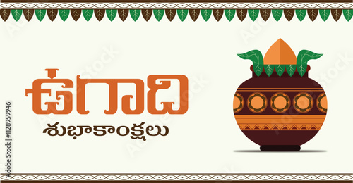 Telugu Happy Ugadi Festival, Ugadi celebration in india, India new year festival, andhra pradesh, Hindu new year, Andhra pradesh