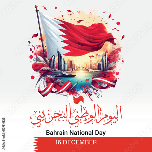16 December Bahrain National Day Background,National Day Poster or Banner. اليوم الوطني البحرين