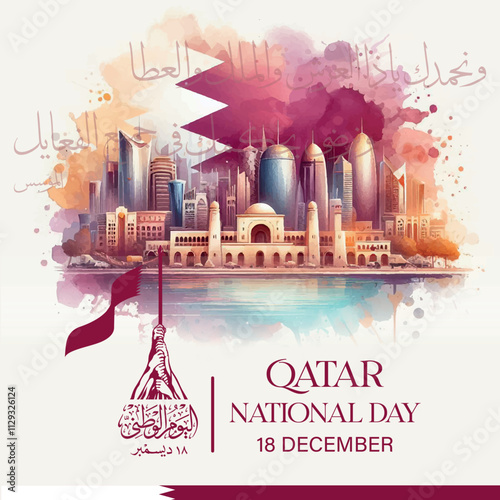 Qatar National Day greeting card in arabic calligraphy , translation : "Qatar National Day , 18rd December اليوم الوطني القطري