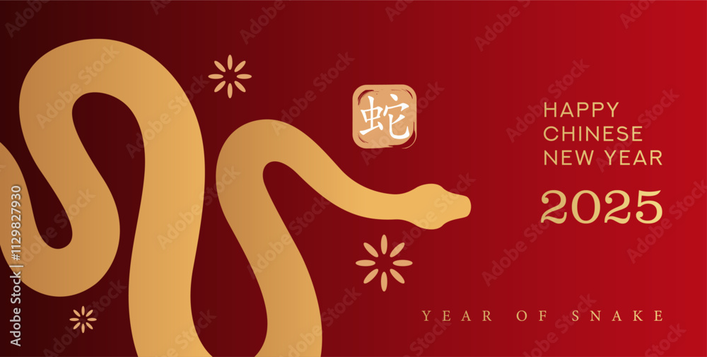 Fototapeta premium 2025. Chinese New Year celebration 2025, year of the snake. Chinese New Year Greetings. the design is accompanied by simple ornaments. (Translation: Year of the Snake)