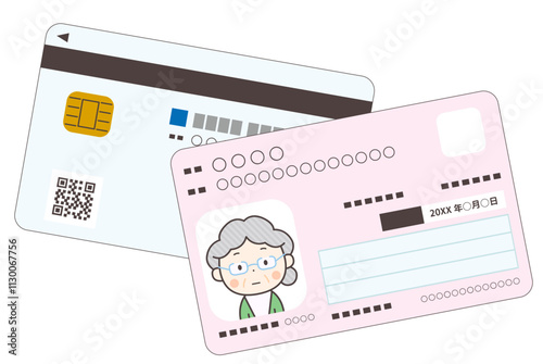 高齢女性のマイナンバーカード