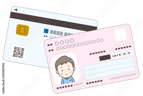 男性のマイナンバーカード タイトル変更