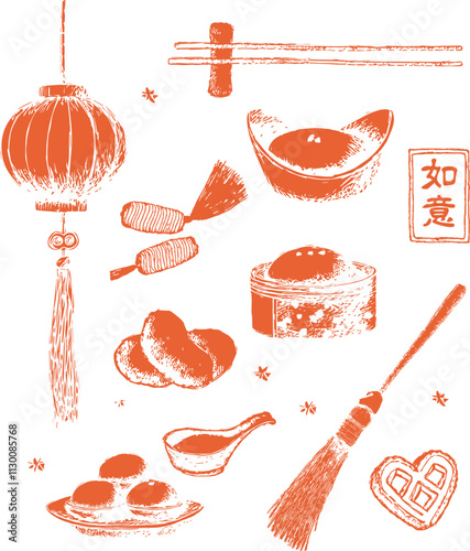 Celebrating Tradition Chinese New Year Elements lanterns traditional snacks good fortune Festival photo