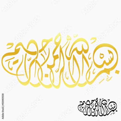 Besmele, Islamic and Arabic calligraphy of Bismillah "Bismillah al-Rahman al-Rahim", the first verse of Quran, in Thuluth script. Translation: “In the Name of God, Most Gracious, Most Merciful”