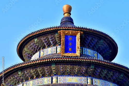 Beijingi; China - november 6 2024 : Temple of Heaven photo