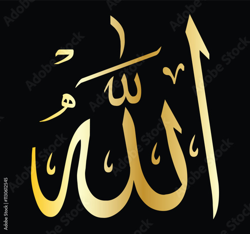 Golden Arabic Lafadz Allah calligraphy background Illustration photo