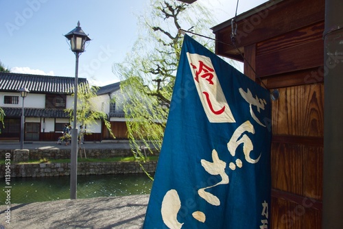 倉敷美観地区の風景　岡山県
