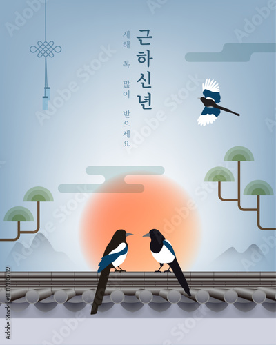 The Lunar New year banner with sunrise and magpies. Vector illustration (Korean Translation: Happy New Year)	