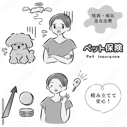 体調不良の犬と治療費に困る飼い主の女性のイラストセット