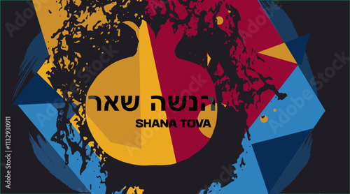 Shana Tova, Rosh Hashanah.  banner, vector background with stylized pomegranate fruit