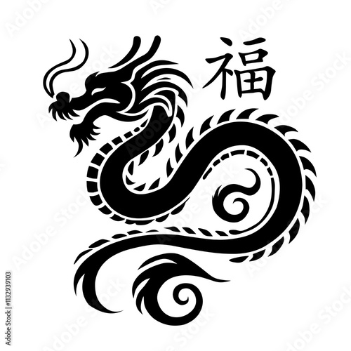 Chinese new year dragon silhouette icon logo vector art illustration features a minimalist design of a dragon with Chinese caracter Fu it mean fortune, showcasing its elegant shape and natural contour