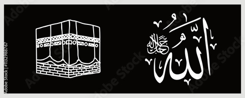 Sacred Kaaba and Allah calligraphy in elegant white on black background