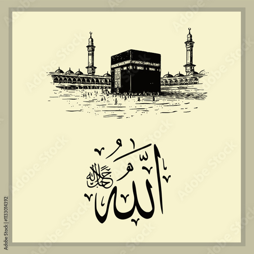 Allah Calligraphy Islamic Allah writes in Arabic. Translation: God, The Greatest Name. Vector drawing. Name of God of Islam Allah in Arabic Writing, God Name in Arabic
