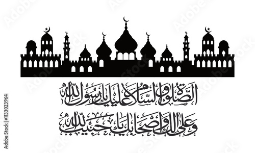 sallallahu alaihi wa alihi wasallam typography . Darood arabic calligraphy design. Vintage style for arabic typography about holy.