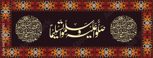 sallallahu alaihi wa alihi wasallam typography . Darood arabic calligraphy design. Vintage style for arabic typography about holy.