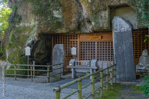 瑞巌寺の法身窟 photo