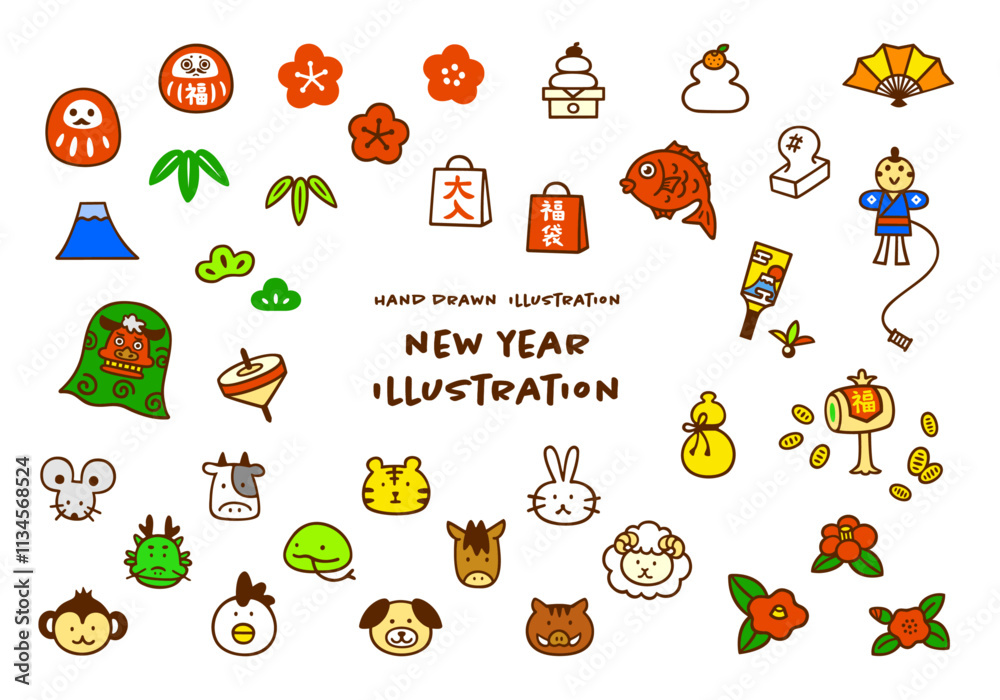 Fototapeta premium かわいい手描きのお正月カラーイラストセット