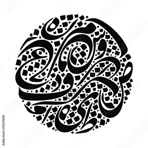 Bold Abstract Arabic Calligraphy Design in Persian Style