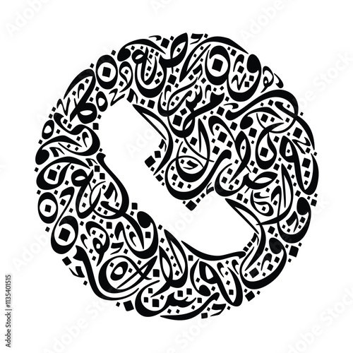 A circular phone icon designed with dense Arabic calligraphy-style details in black and white