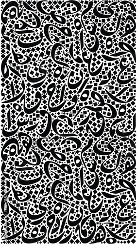 A tall black-and-white rectangle 9:16 with dense Riqa Arabic calligraphy-style details, perfect for posters, banners, or artistic decorations