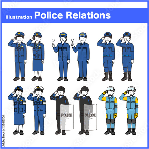 警察　人物セット