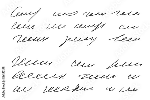 Illegible cursive script verse message. Handwritten scribble letter. Freehand text note. Unreadable doodle write by pen isolated on white background. Vector hand drawn illustration.