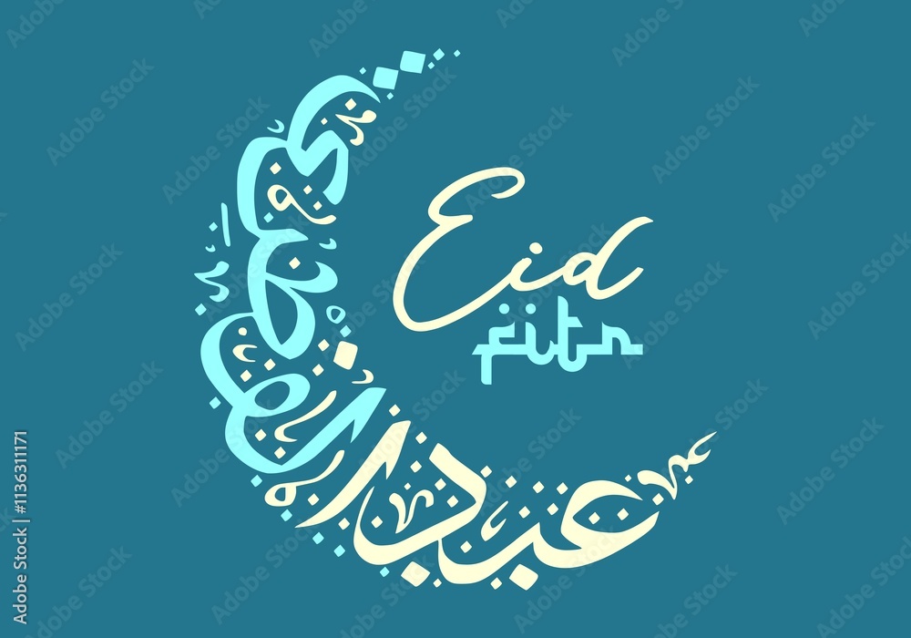 Eid Fitr Calligraphy in Crescent Moon Shape with Modern Minimalist Style on Colorful Background with Colorful Elements for Holiday Greeting Card Design Eid Fitr Calligraphy in Crescent Moon Shape with Modern Minimalist Style on Colorful Background with Colorful Elements for Holiday Greeting Card Design