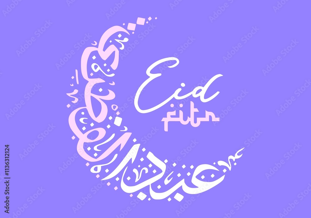 Fototapeta premium Eid Fitr Calligraphy in Crescent Moon Shape with Modern Minimalist Style on Colorful Background with Colorful Elements for Holiday Greeting Card Design