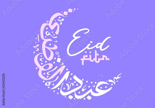 Eid Fitr Calligraphy in Crescent Moon Shape with Modern Minimalist Style on Colorful Background with Colorful Elements for Holiday Greeting Card Design