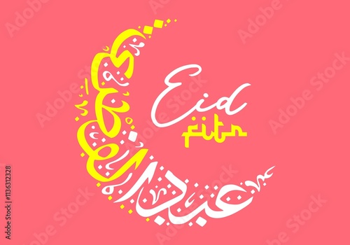 Eid Fitr Calligraphy in Crescent Moon Shape with Modern Minimalist Style on Colorful Background with Colorful Elements for Holiday Greeting Card Design
