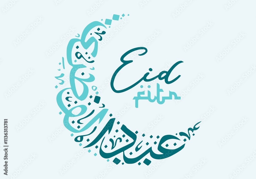 Fototapeta premium Eid Fitr Calligraphy in Crescent Moon Shape with Modern Minimalist Style on Colorful Background with Colorful Elements for Holiday Greeting Card Design
