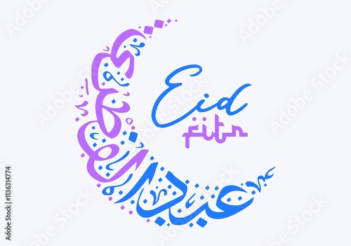 Eid Fitr Calligraphy in Crescent Moon Shape with Modern Minimalist Style on Colorful Background with Colorful Elements for Holiday Greeting Card Design