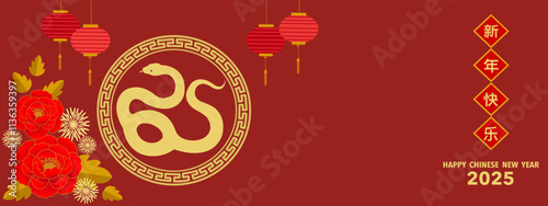 Chinese New Year 2025 banner celebration vector illustration, year of the snake zodiac. Golden snake with peony, chrysanthemum flowers and lantern on red background. Beautiful oriental Asian template.