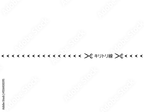 ハサミと切り取り線のイラスト　破線　点線