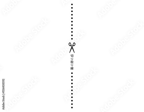 ハサミと切り取り線のイラスト　破線　点線