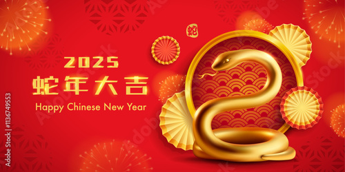 Golden snake on Chinese New Year festive background. Translation - An auspicious year of the snake.