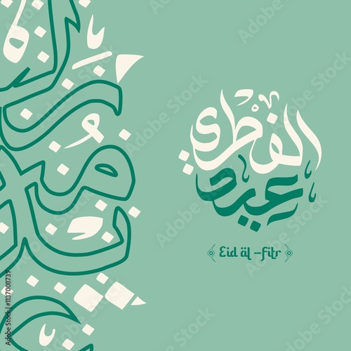 Arabic Calligraphy Crescent Moon with Eid Al-Fitr Text in a Modern Artistic Style and Symmetrical Layout for Eid Greeting Card Design, Eid Fitr Event.