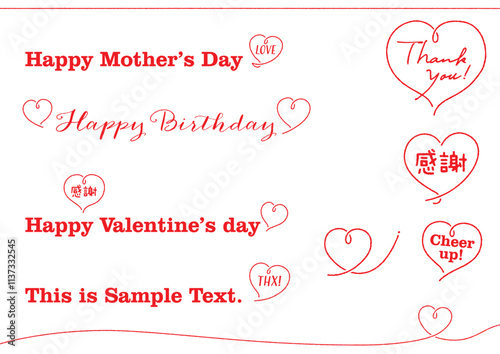 手書き線のかわいいハートマークセット　線画　赤