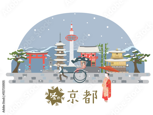 冬の京都　観光名所