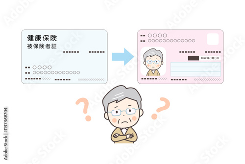 マイナンバーカードと健康保険証の一体化について悩むシニア男性のイラスト