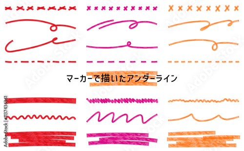 アンダーラインのあしらいセット。マーカーで描いたアンダーライン。見出しやタイトルに使える手描きのアンダーライン。