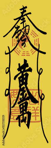 Oriental Chinese calligraphy yellow fortune blessing spell