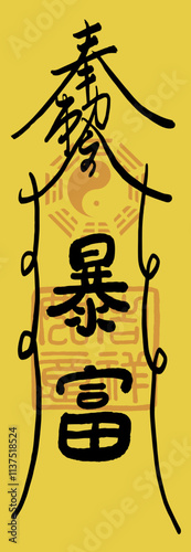 Oriental Chinese calligraphy yellow fortune blessing spell