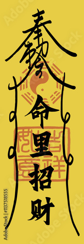 Oriental Chinese calligraphy yellow fortune blessing spell