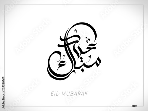 Eid Mubarak 2025 In Advance Black Urdu Arabic Writing 
