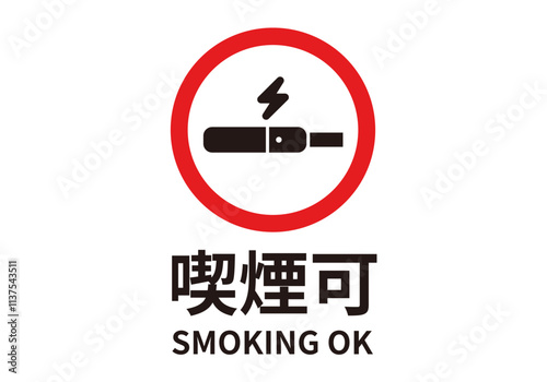 電子タバコ喫煙（ゴシック体/横画像）のA4サイズイラスト