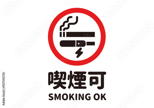 紙タバコ・電子タバコ喫煙（丸文字/横画像）のA4サイズイラスト